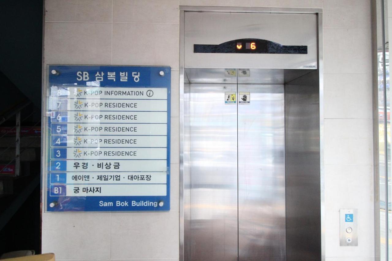 Hostel Kpop Seoul Luaran gambar